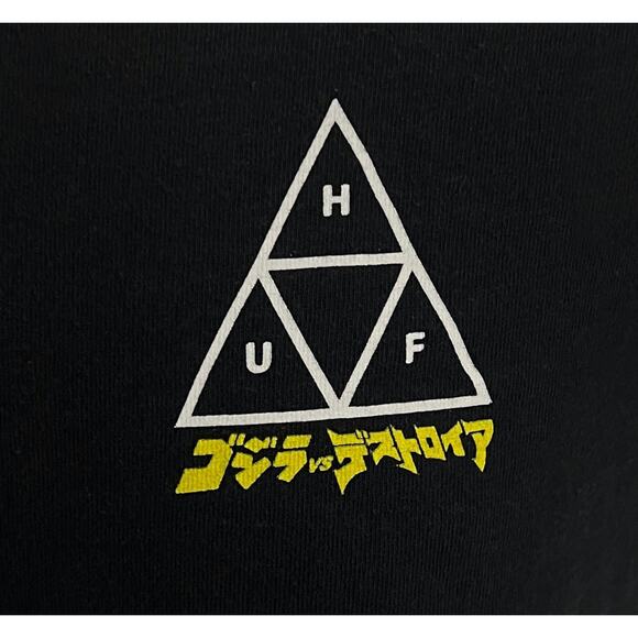 Godzilla vs. Destoroyah Limited Edition Black T-shirt HUF- Small | Rare Shirt - Picture 5 of 11